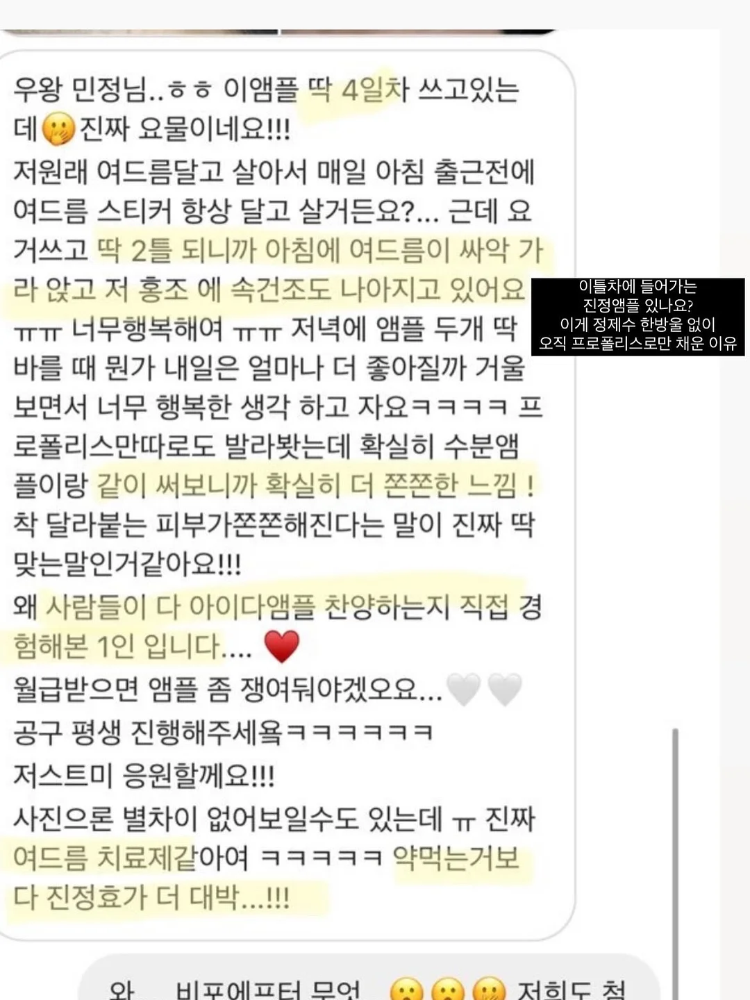 물놀이장 7