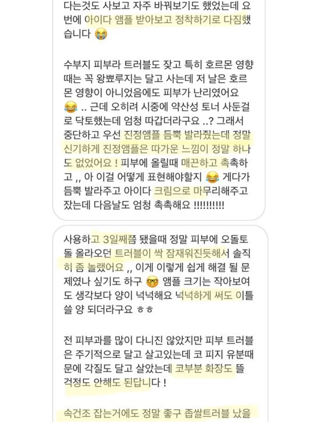 물놀이장 9