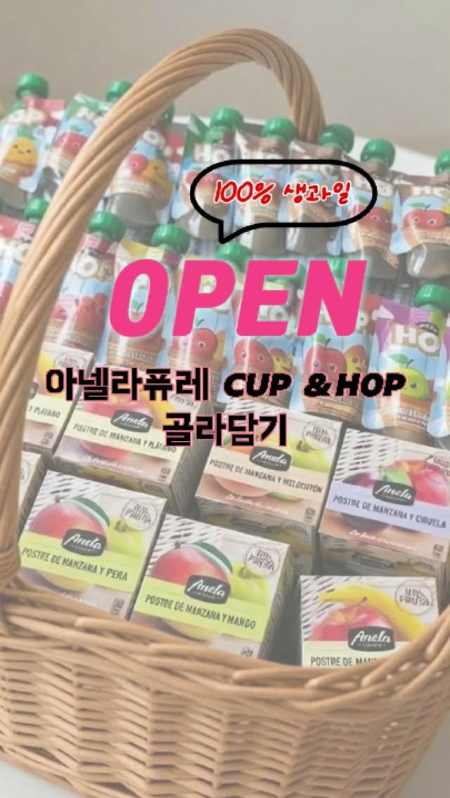 만화로 보는 3분 과학