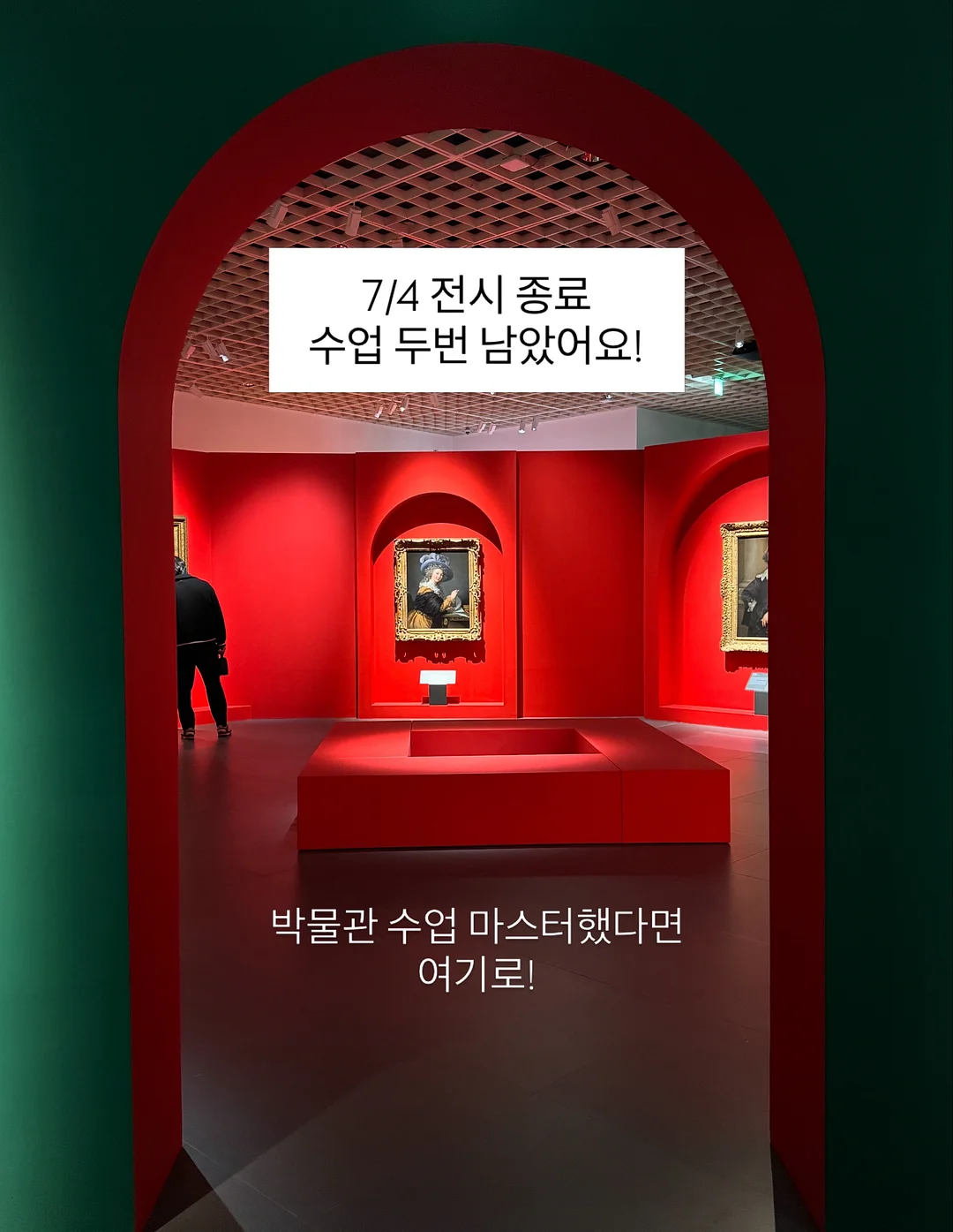 선양 오크소맥 캔 1