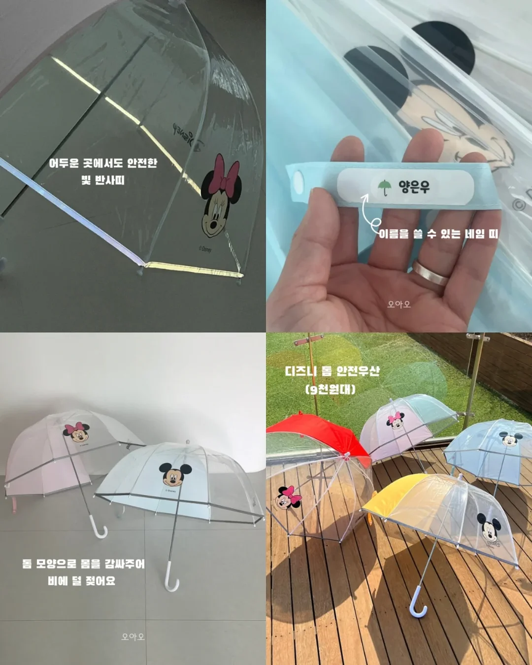 듀라론 냉감 시리즈 2