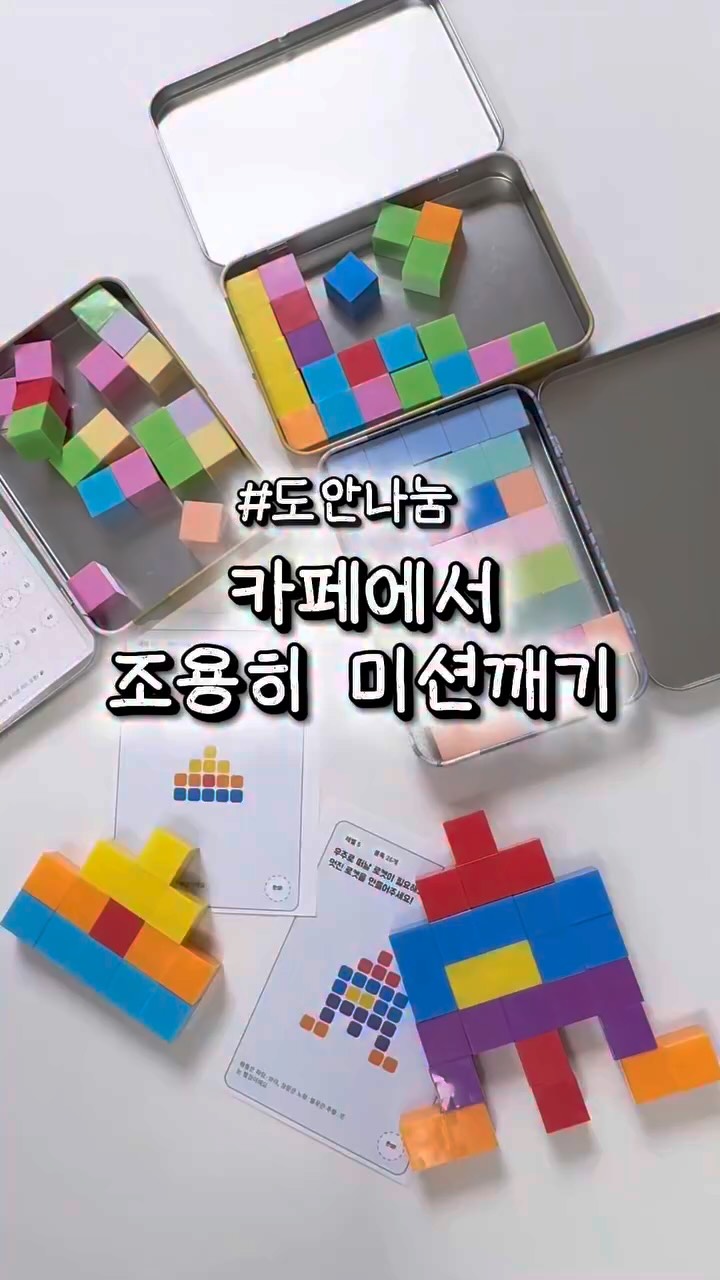 이색동물 박람회 입장권