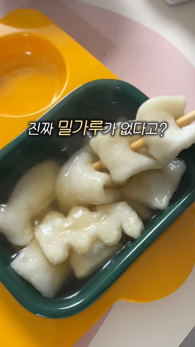 미니스벅커피