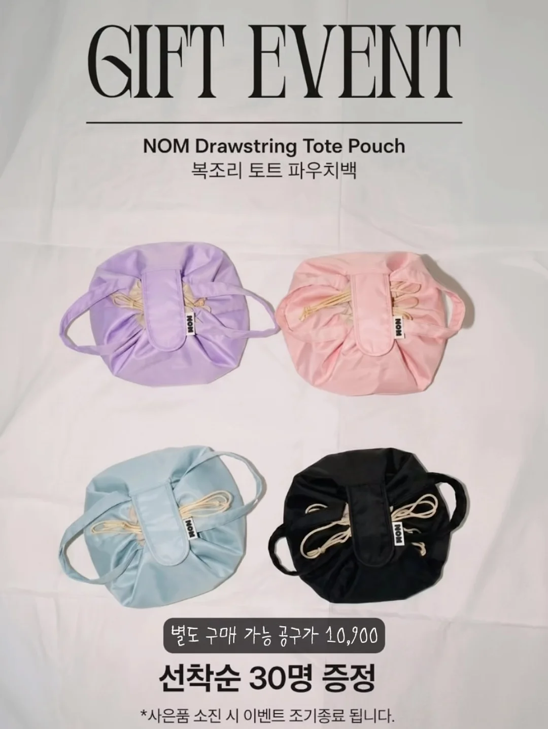 휘에트 로백 숄더백 17