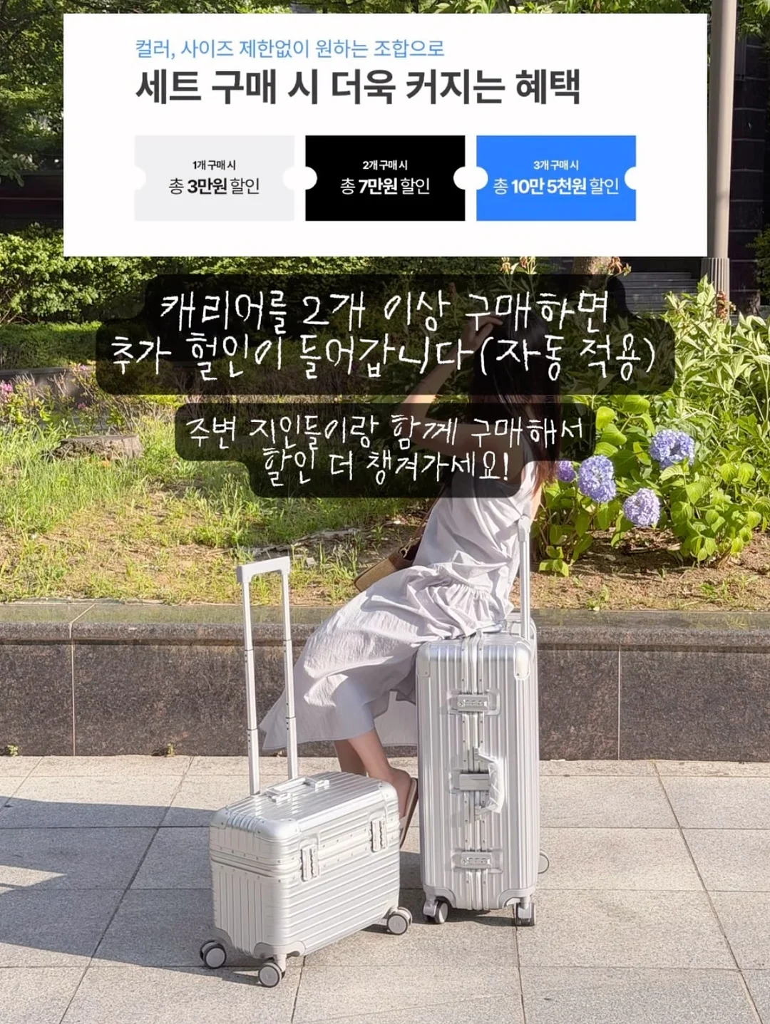 휘에트 로백 숄더백 20