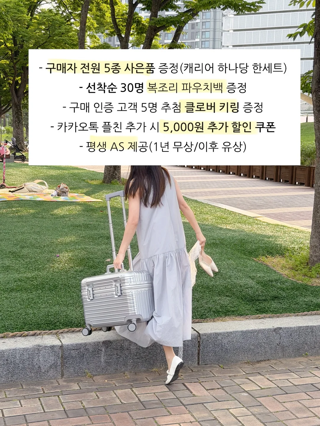 휘에트 로백 숄더백 2