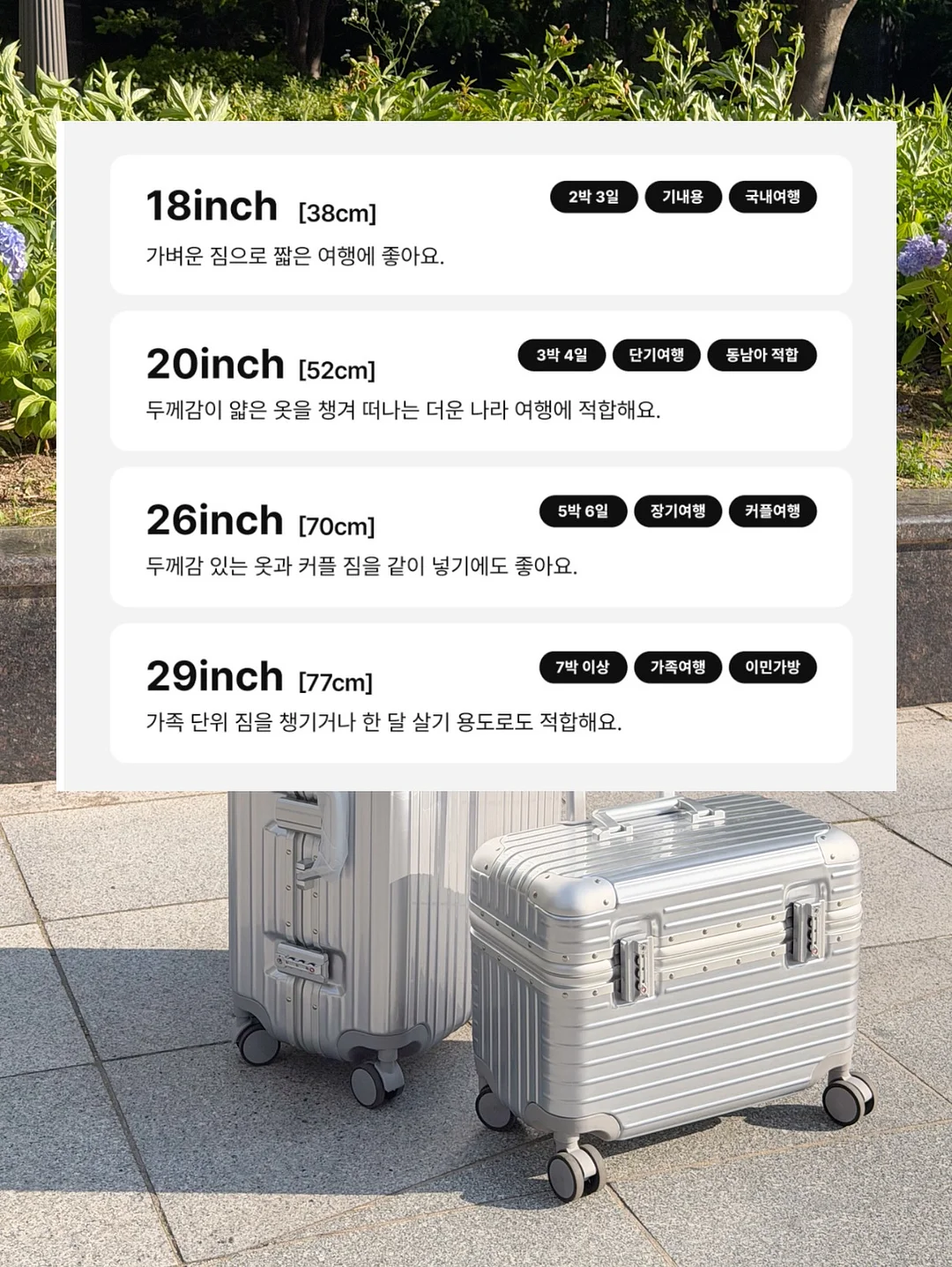 휘에트 로백 숄더백 7