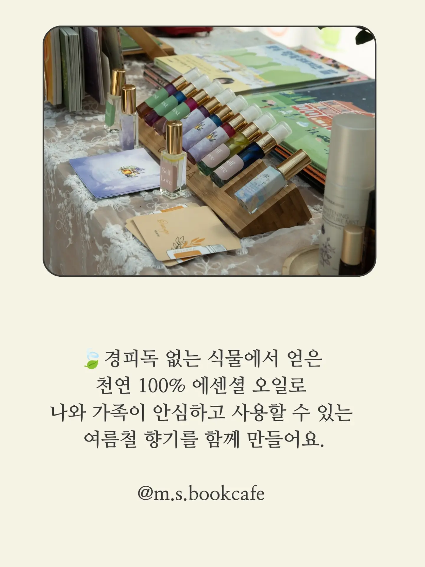 매실청 2