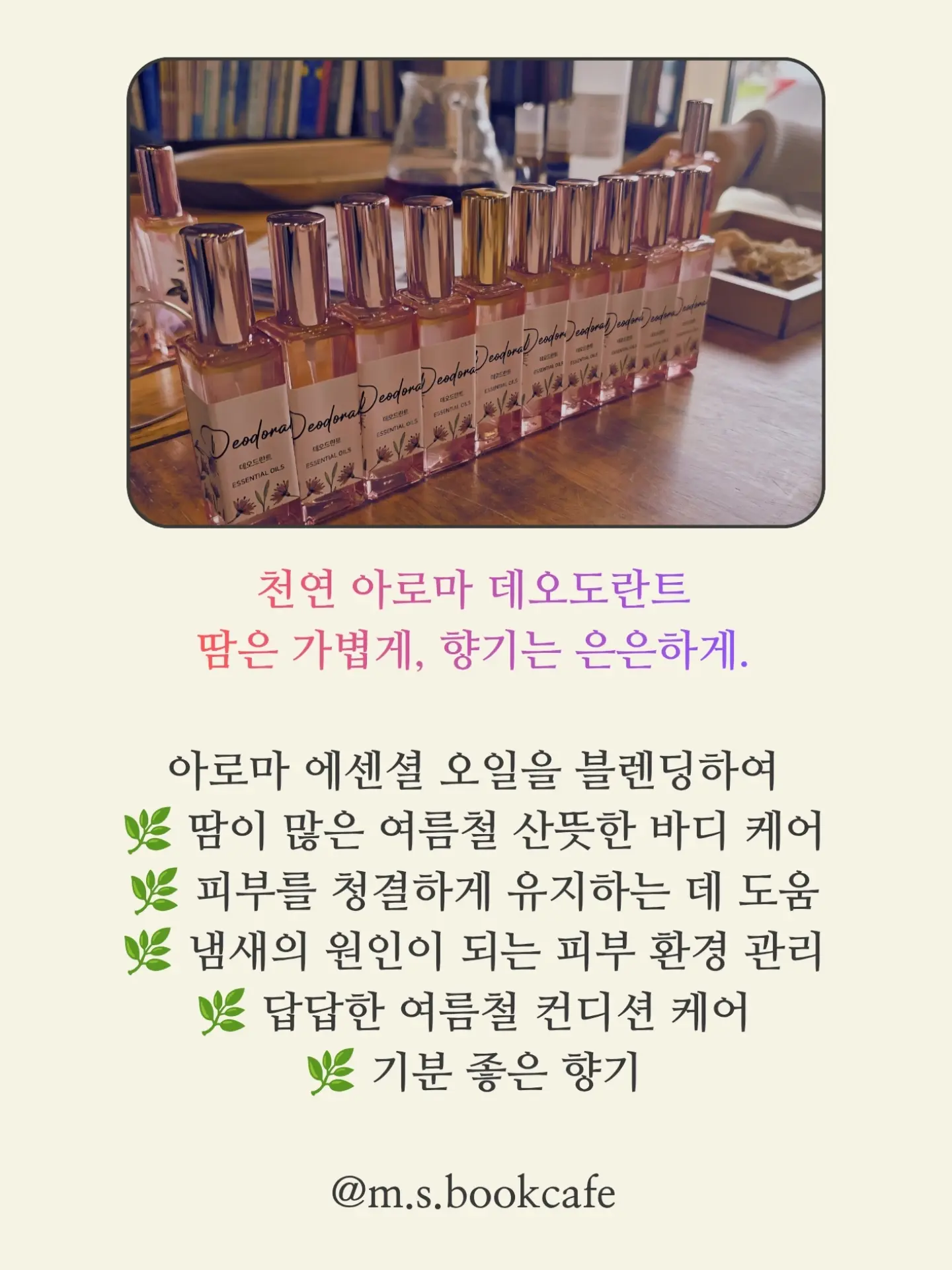 매실청 4