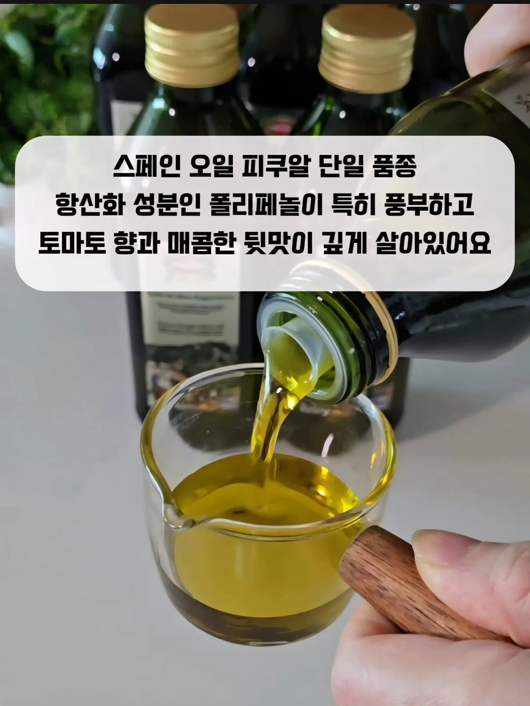 와플 트레이닝 세트 4