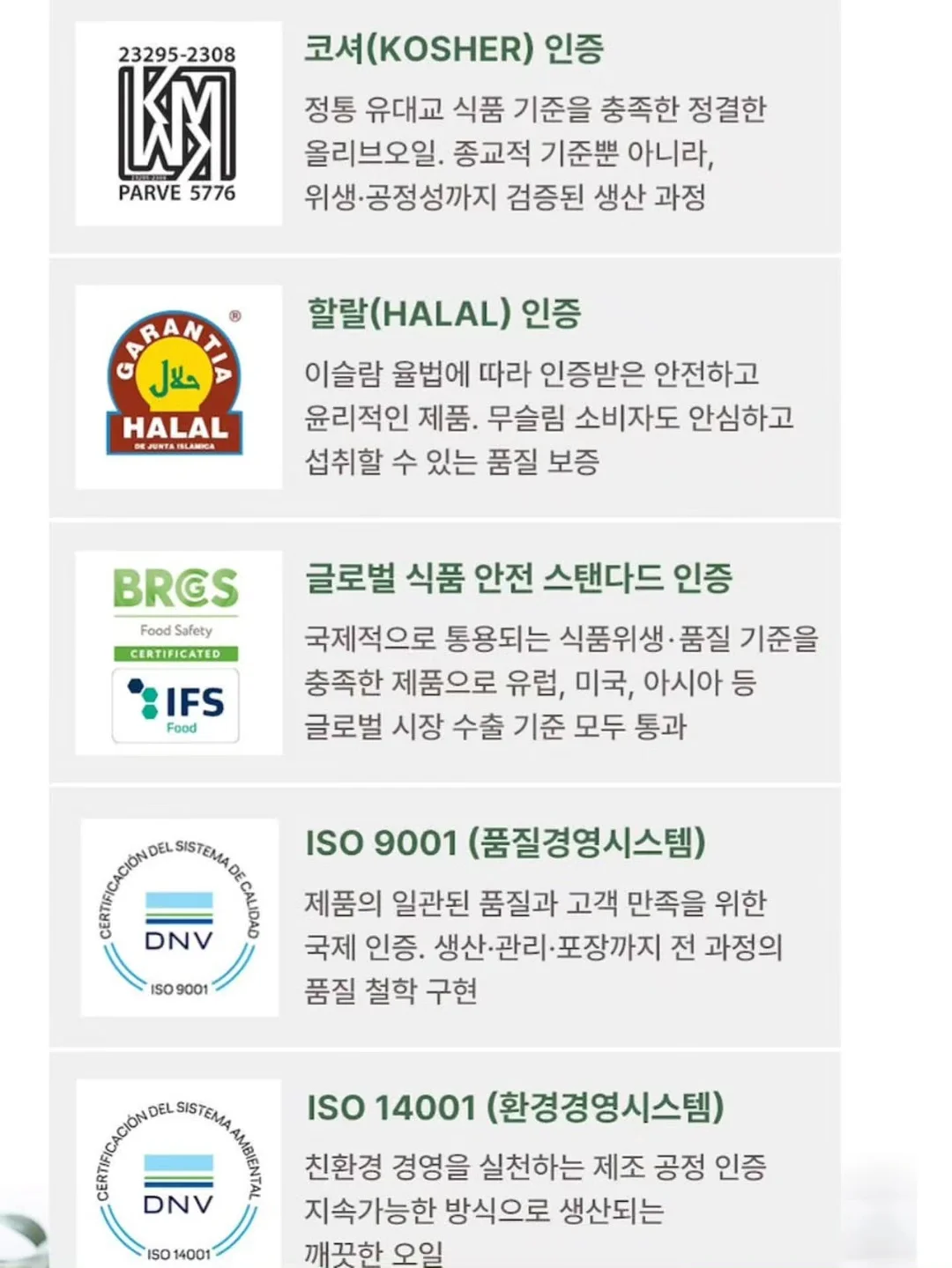 와플 트레이닝 세트 10