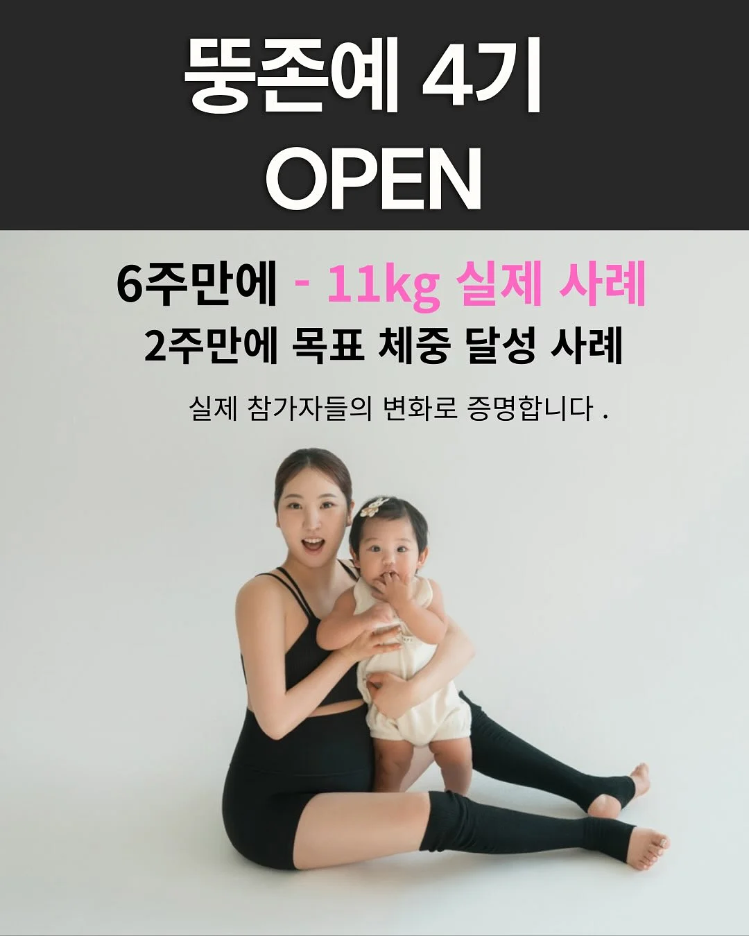 서울 솔로파티 1