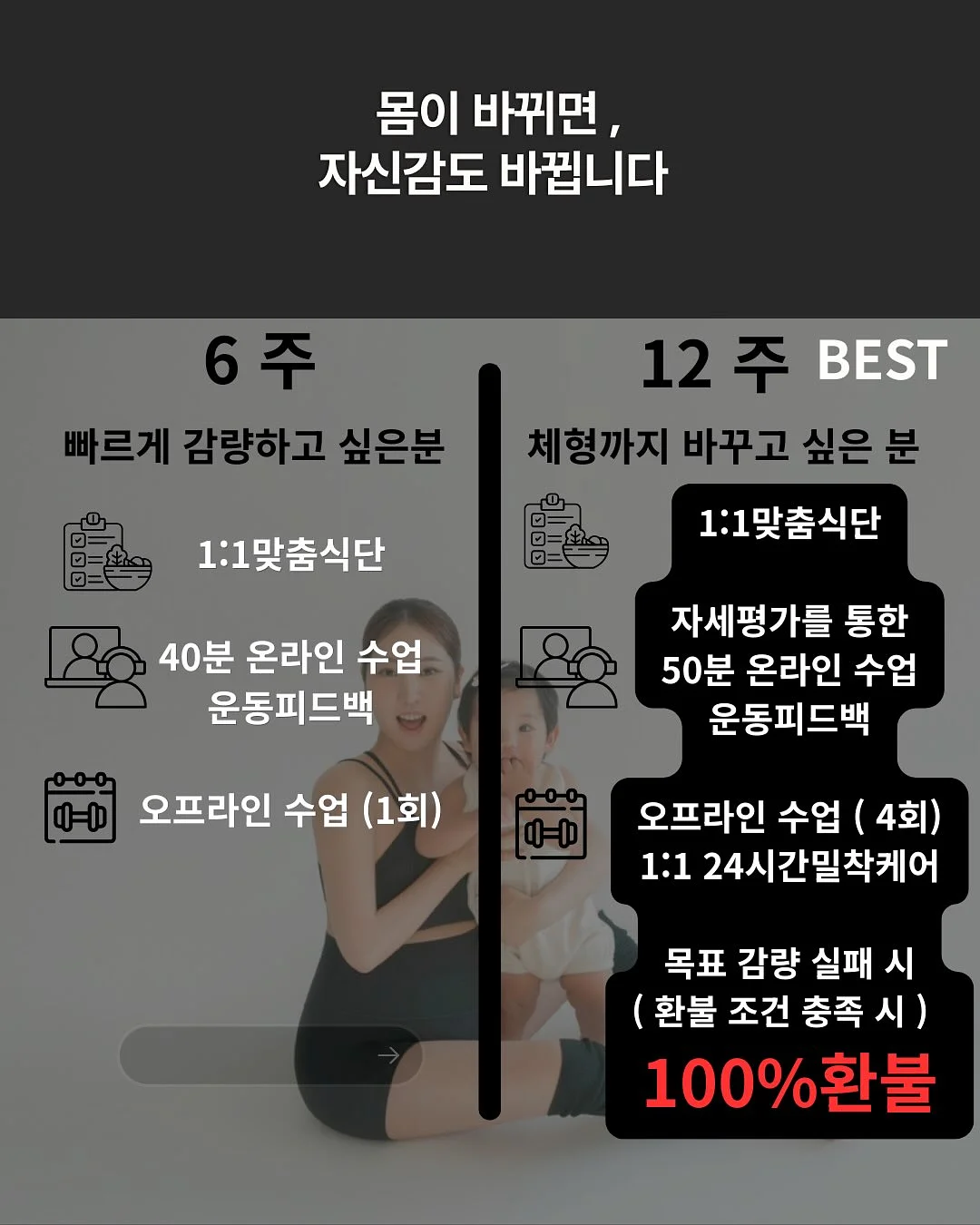 서울 솔로파티 3