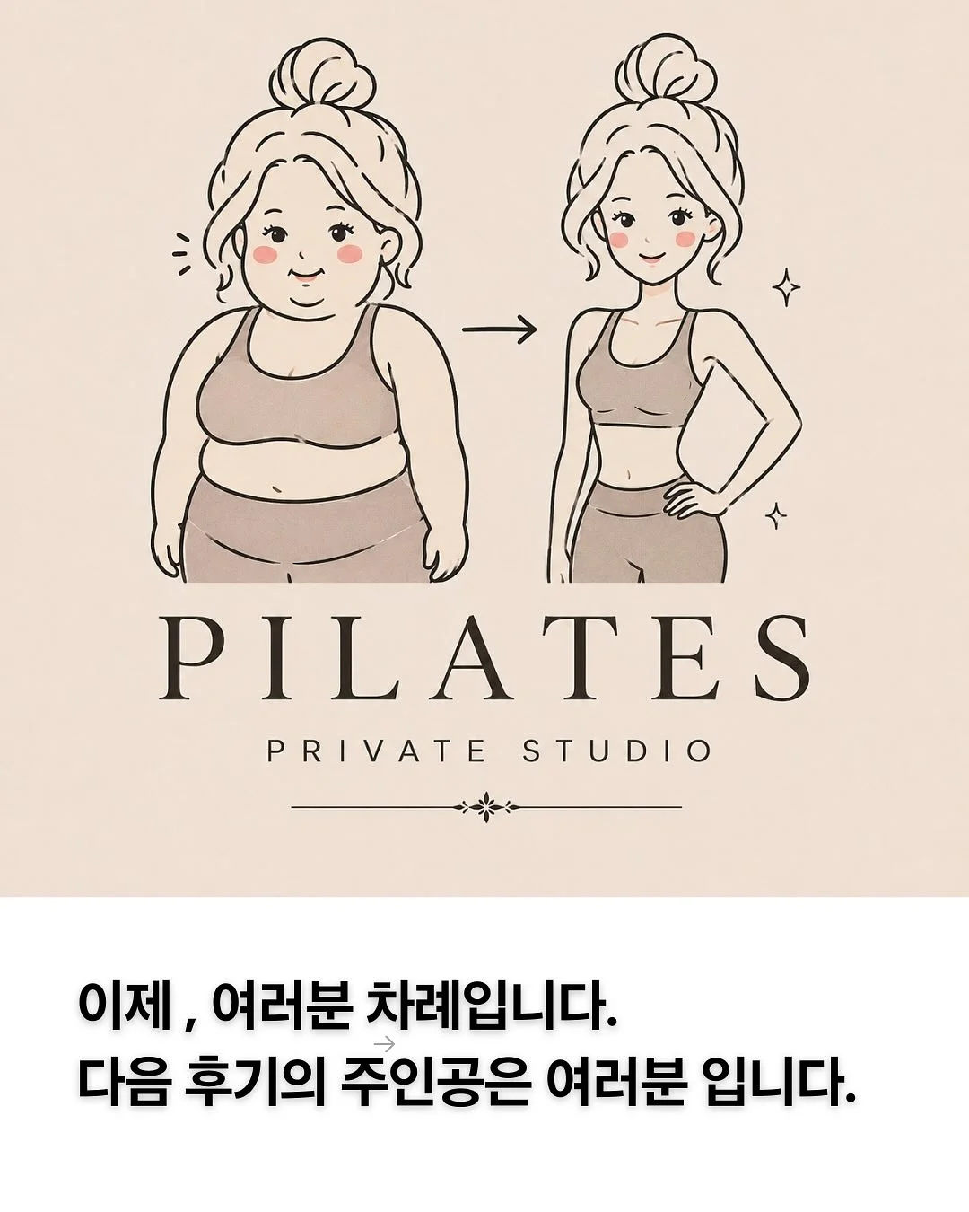 서울 솔로파티 7