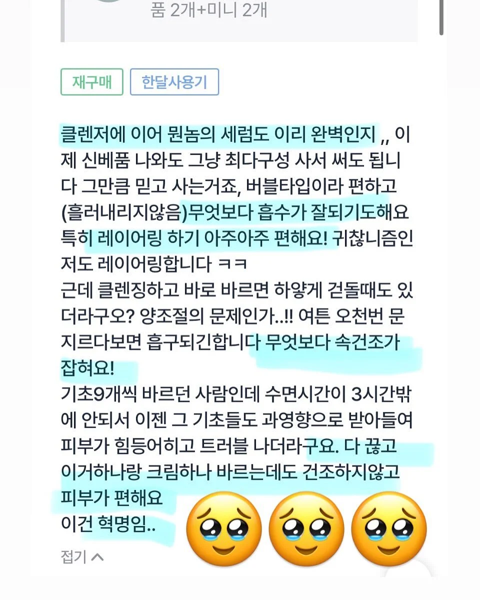 우리별피자 9