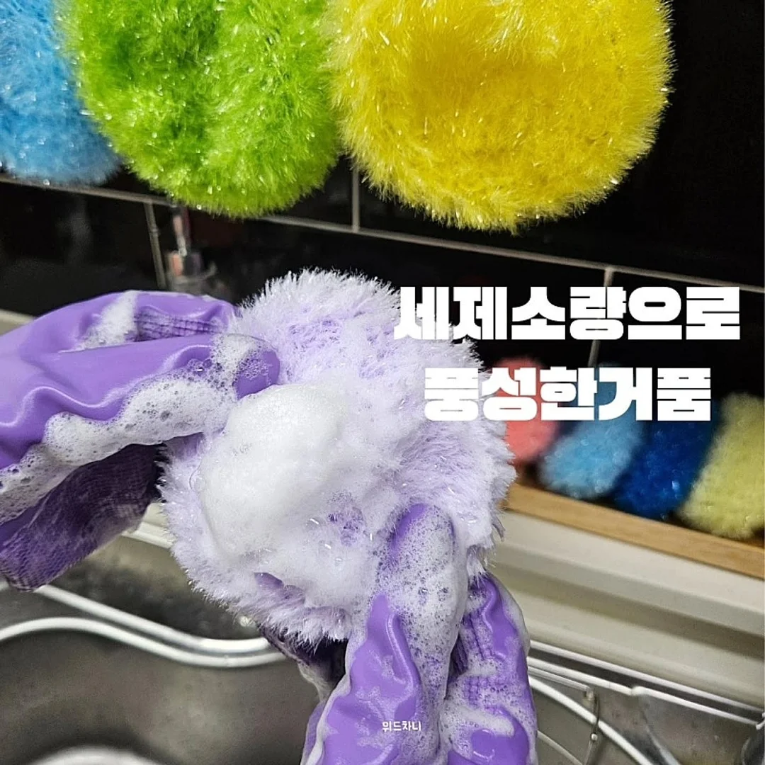 오슈가 커스텀 케이크 1