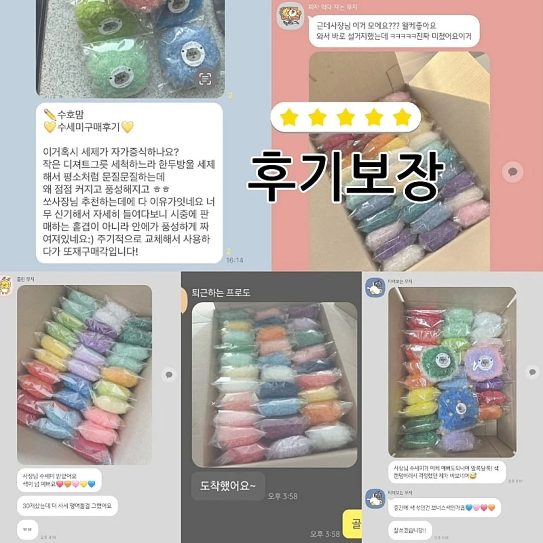 오슈가 커스텀 케이크 2
