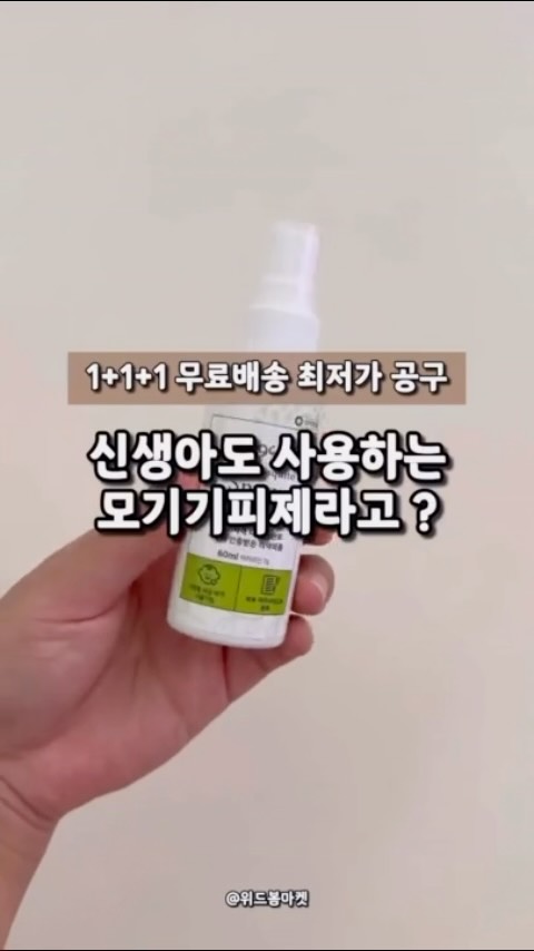 나의 시옷미음이응