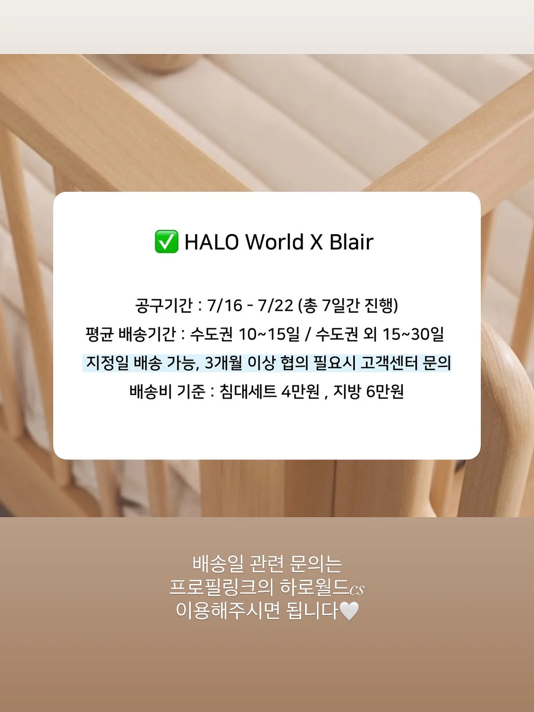 냉감토퍼 5