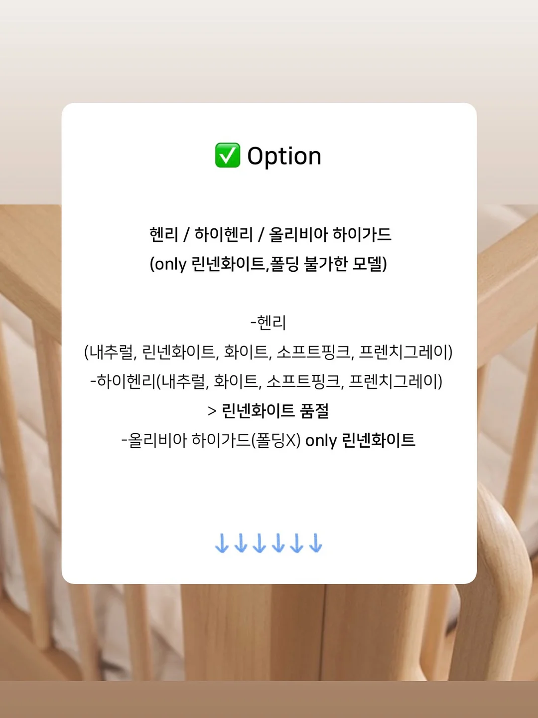 냉감토퍼 7