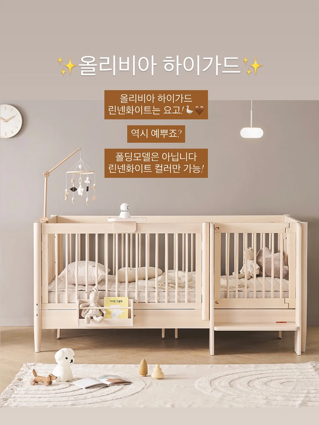 냉감토퍼 8
