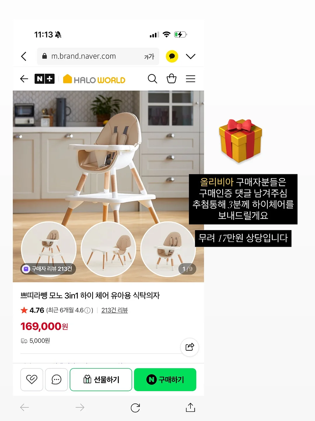냉감토퍼 9