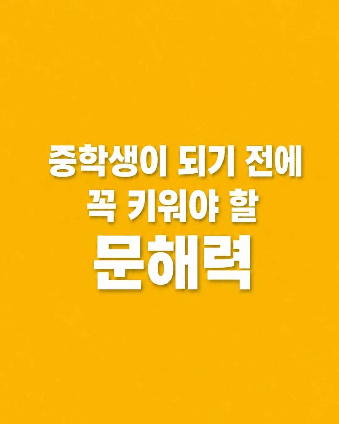 능소담 키즈 풀빌라 1