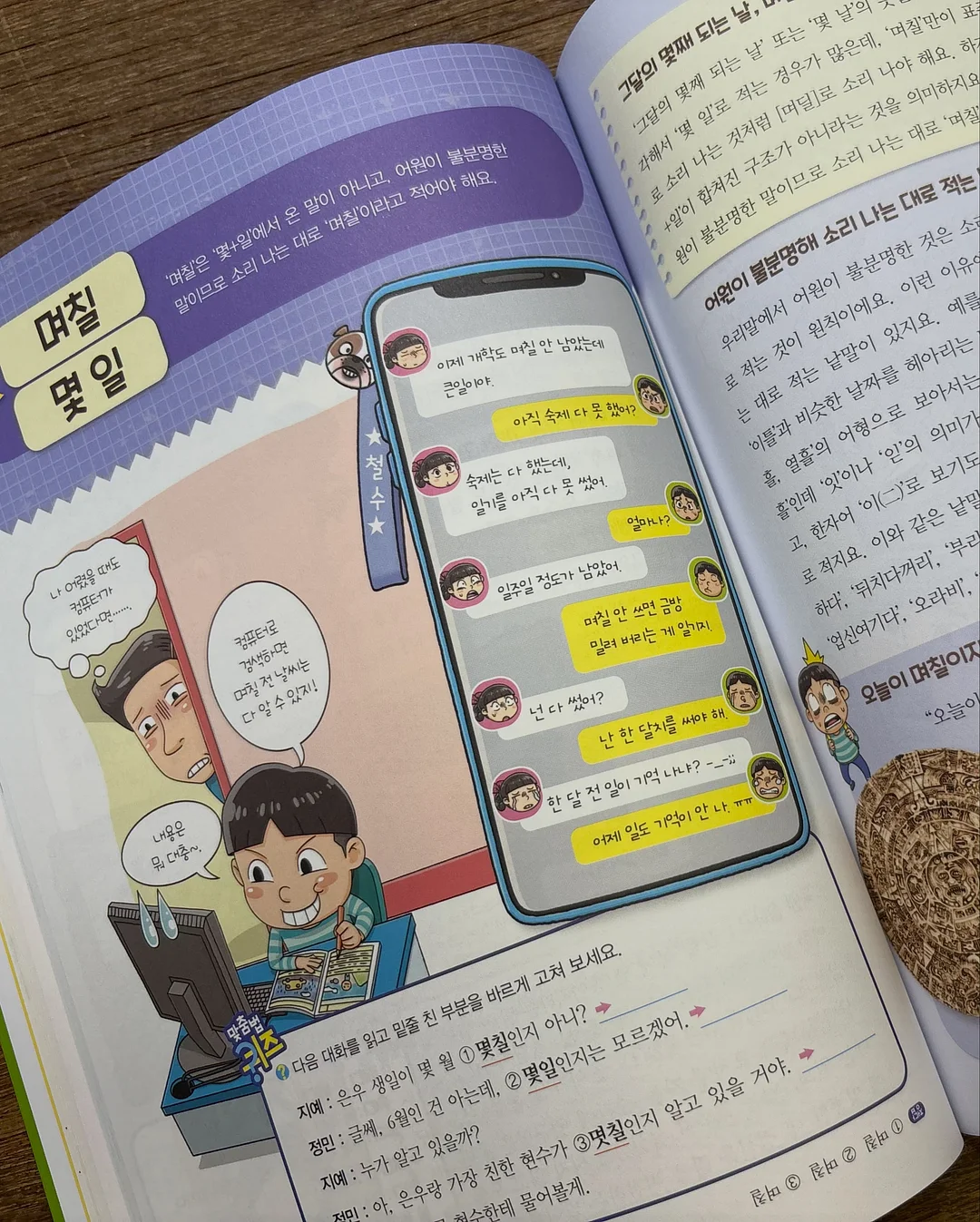 능소담 키즈 풀빌라 11