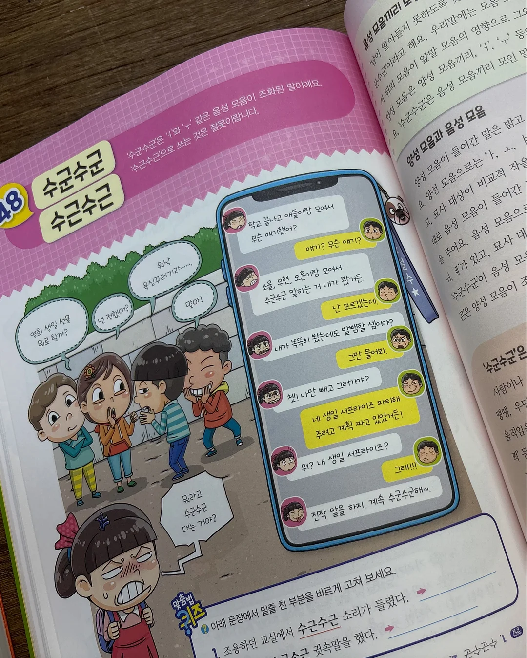 능소담 키즈 풀빌라 12