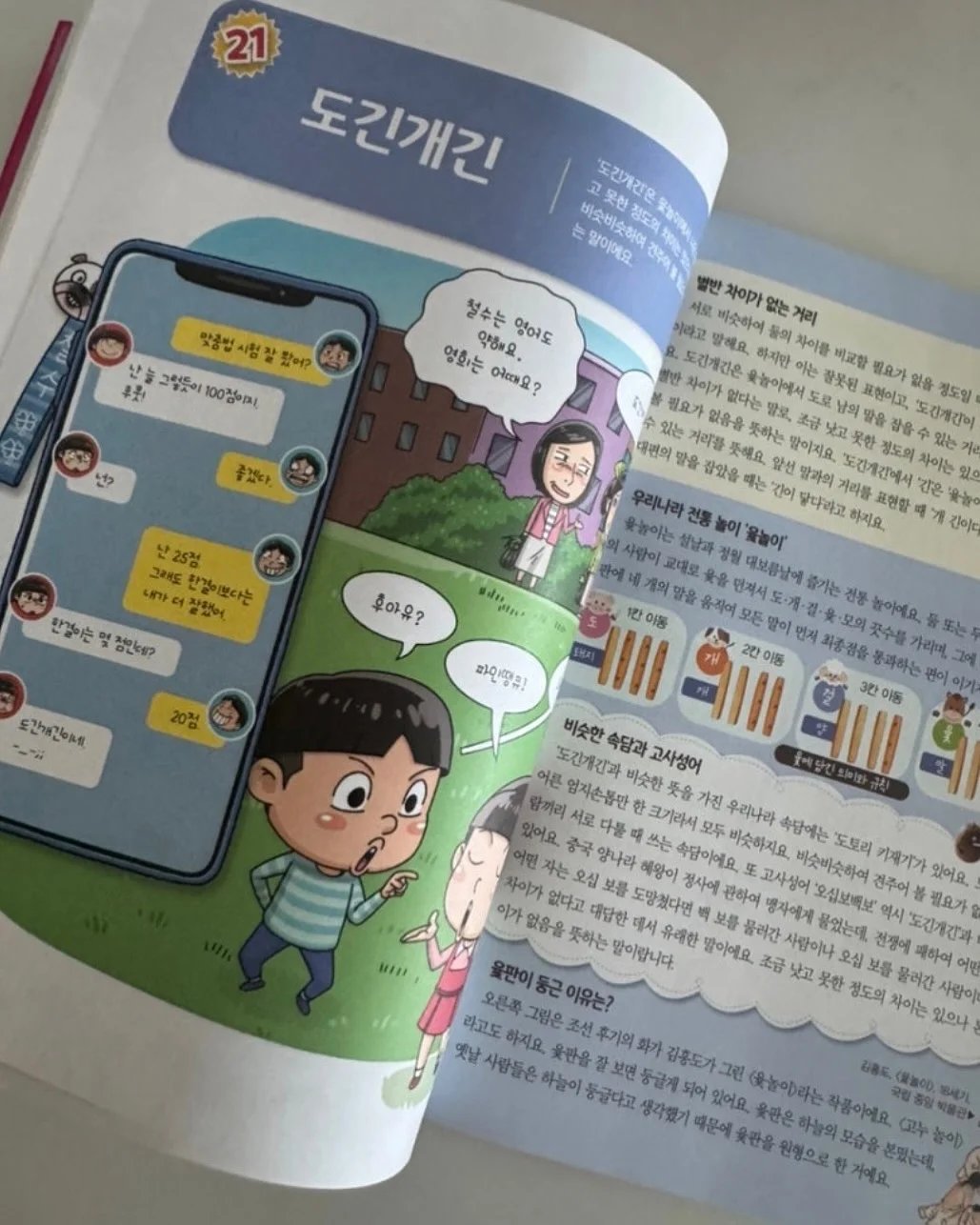 능소담 키즈 풀빌라 15