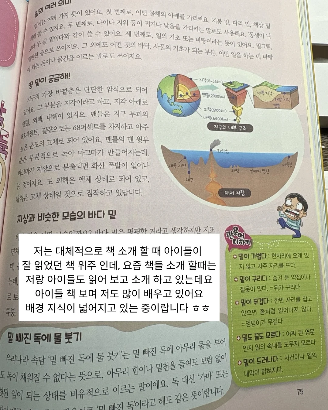 능소담 키즈 풀빌라 2