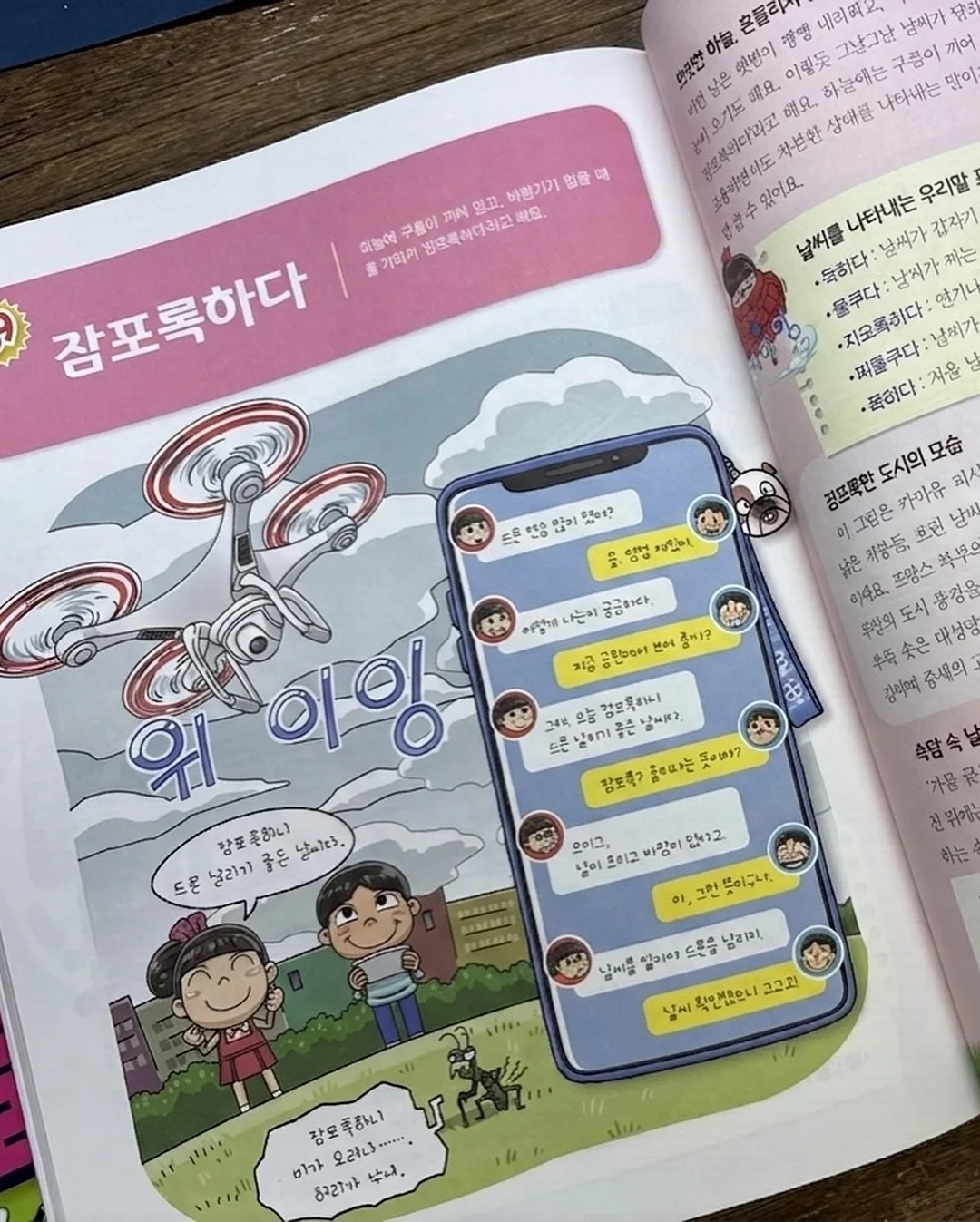 능소담 키즈 풀빌라 6