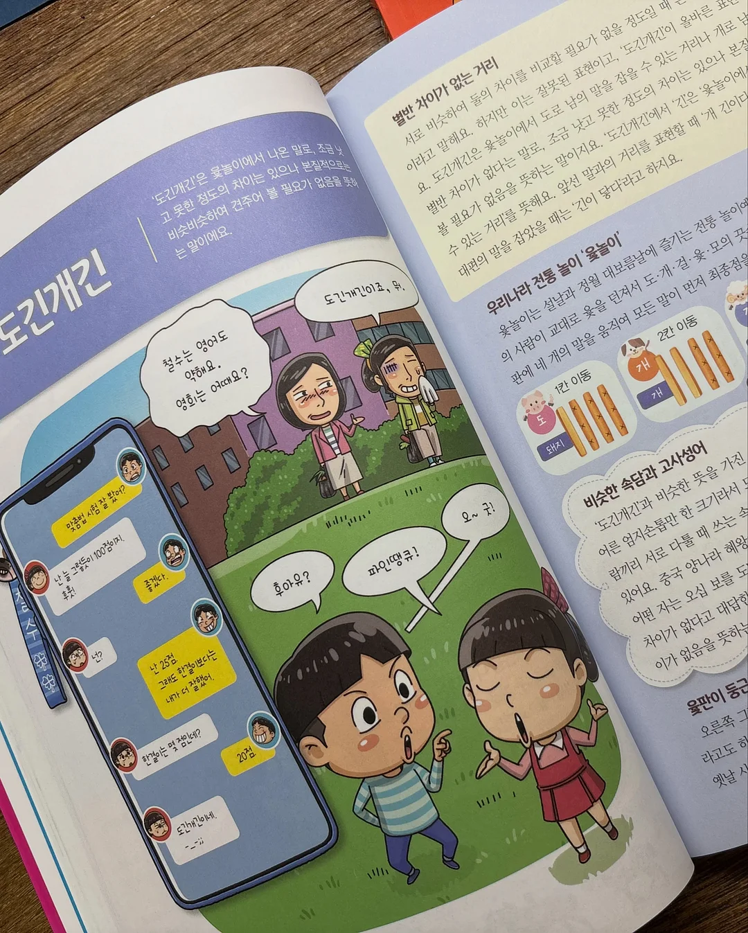 능소담 키즈 풀빌라 10