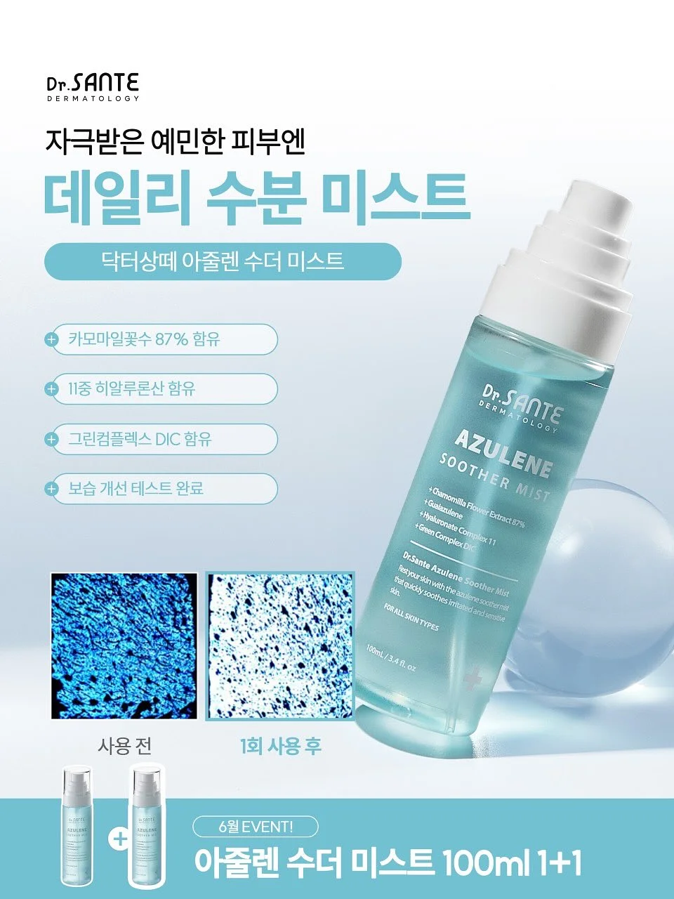 러그 3