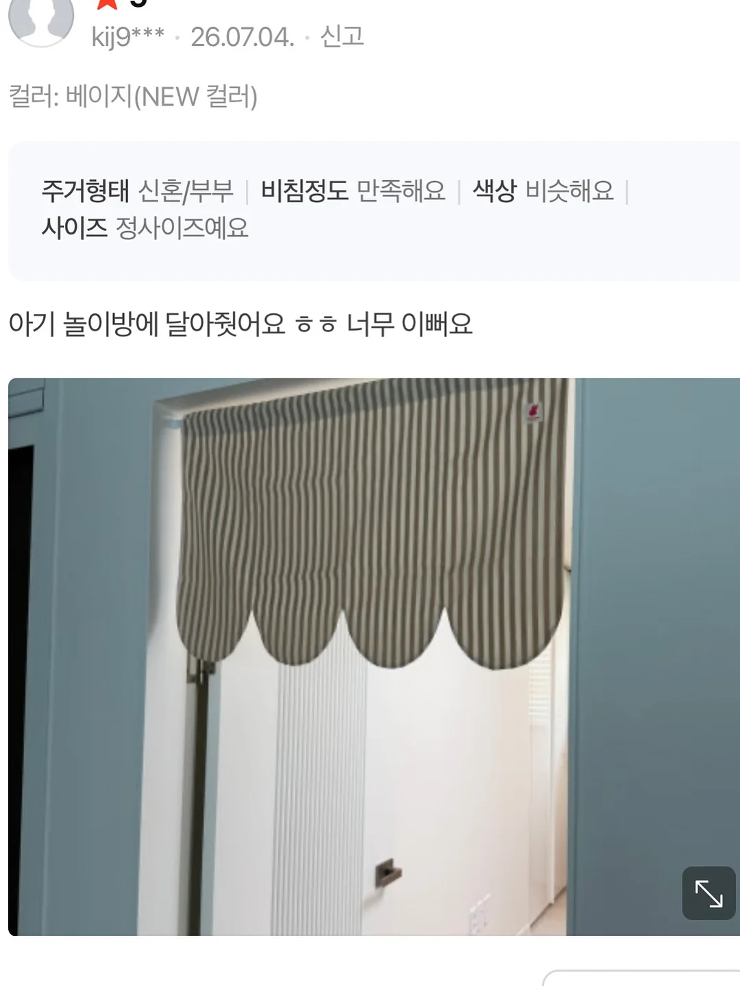 운세 17