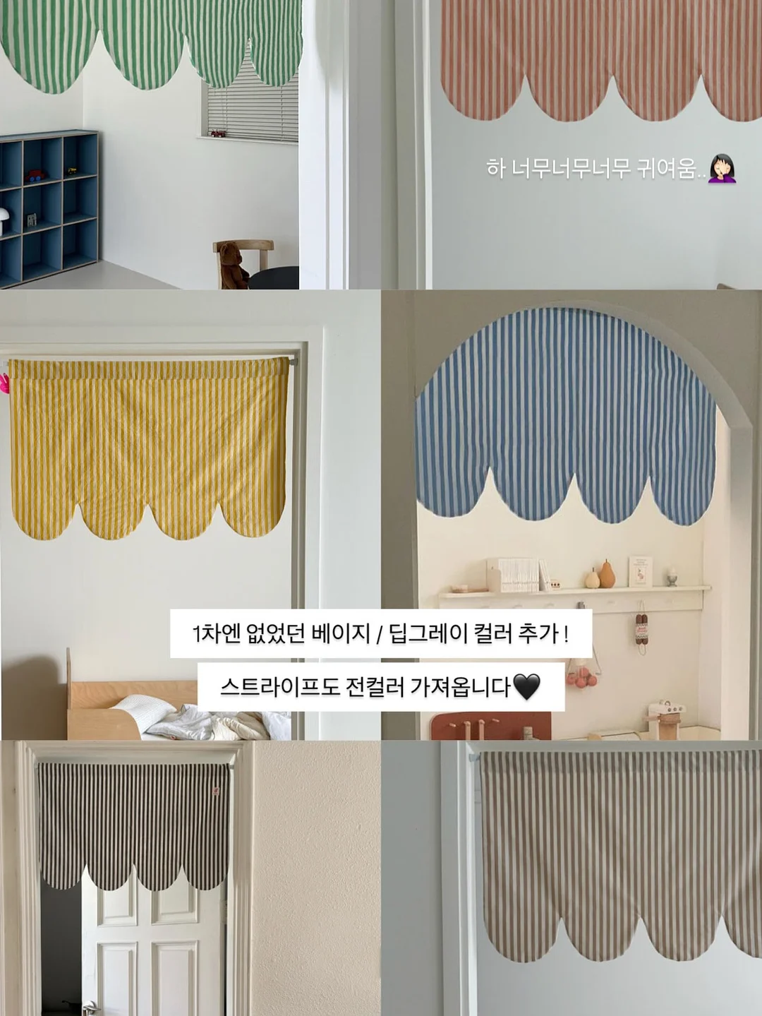 운세 2