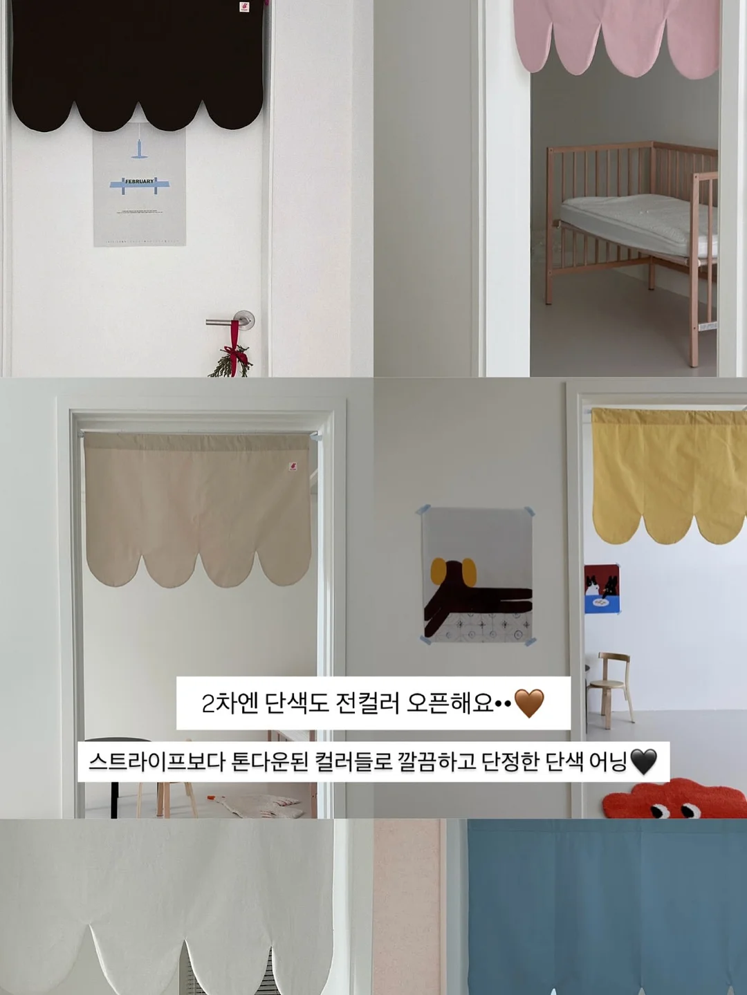 운세 3