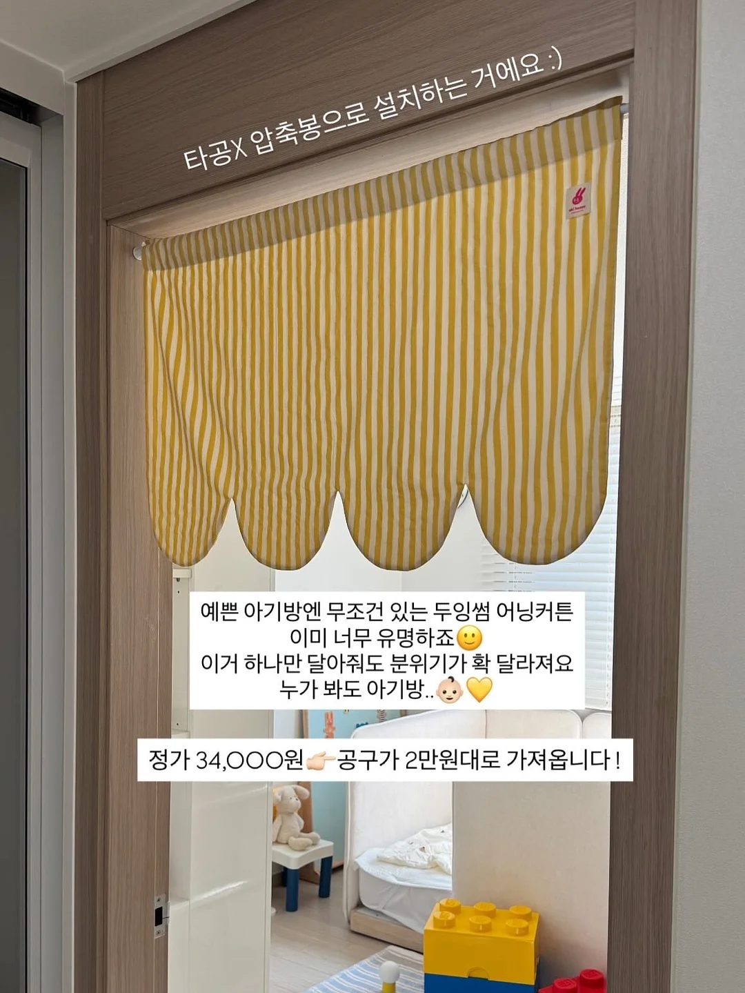 운세 4