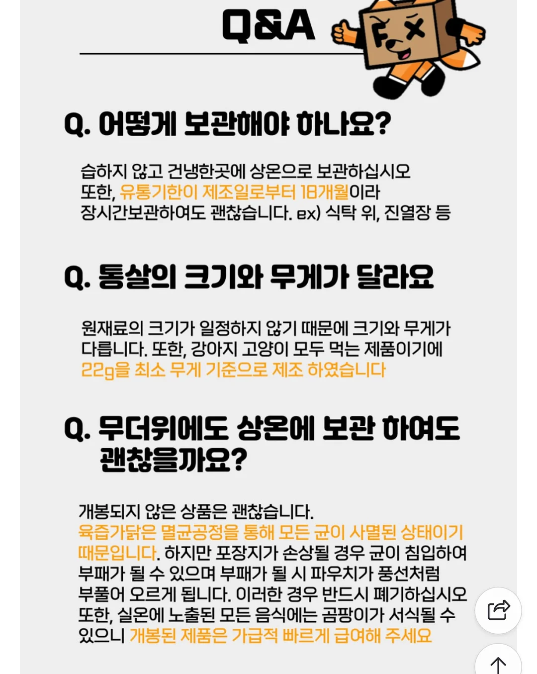 클라우드 래쉬가드세트 14