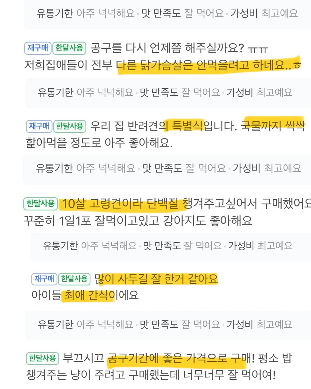 클라우드 래쉬가드세트 5