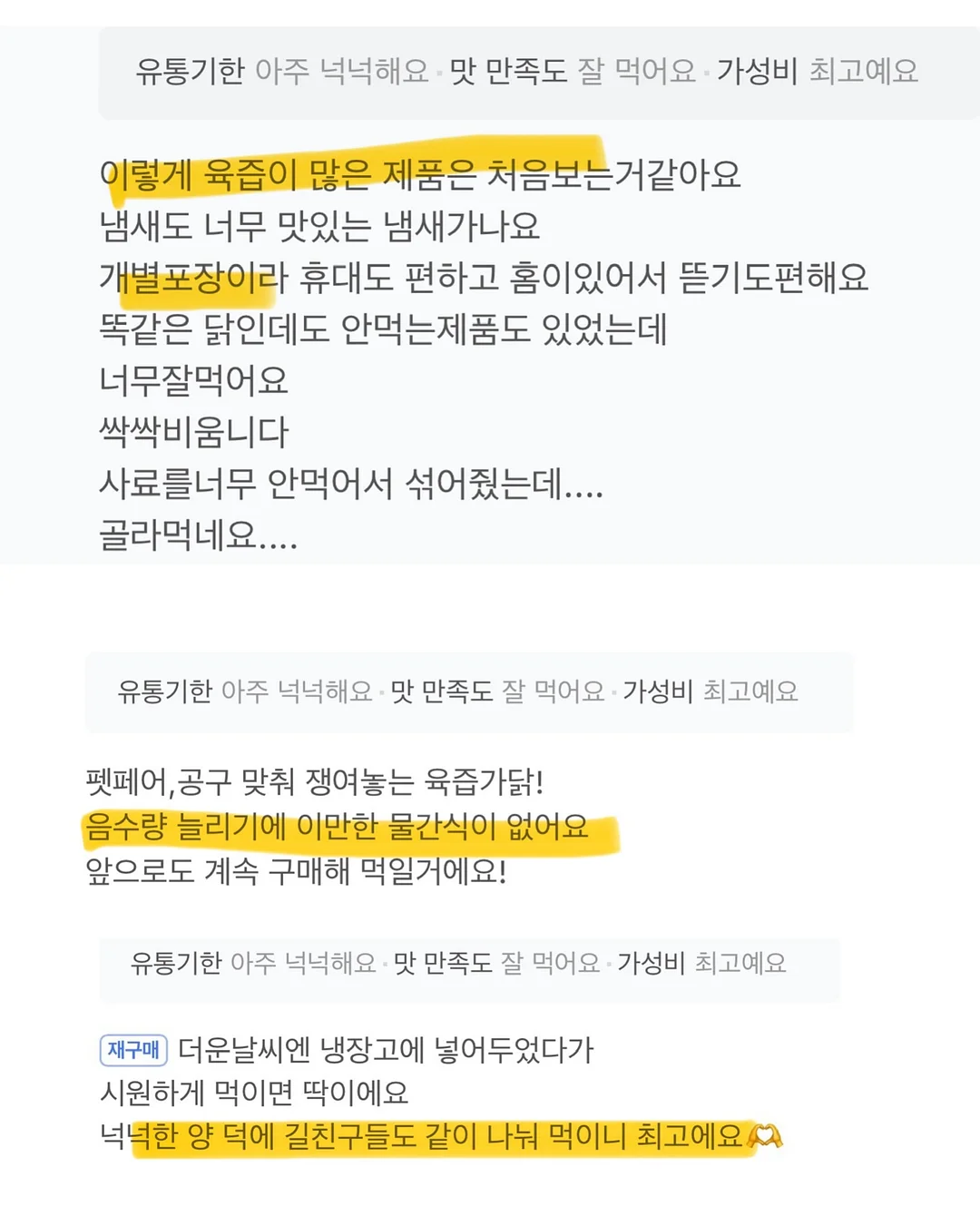 클라우드 래쉬가드세트 9