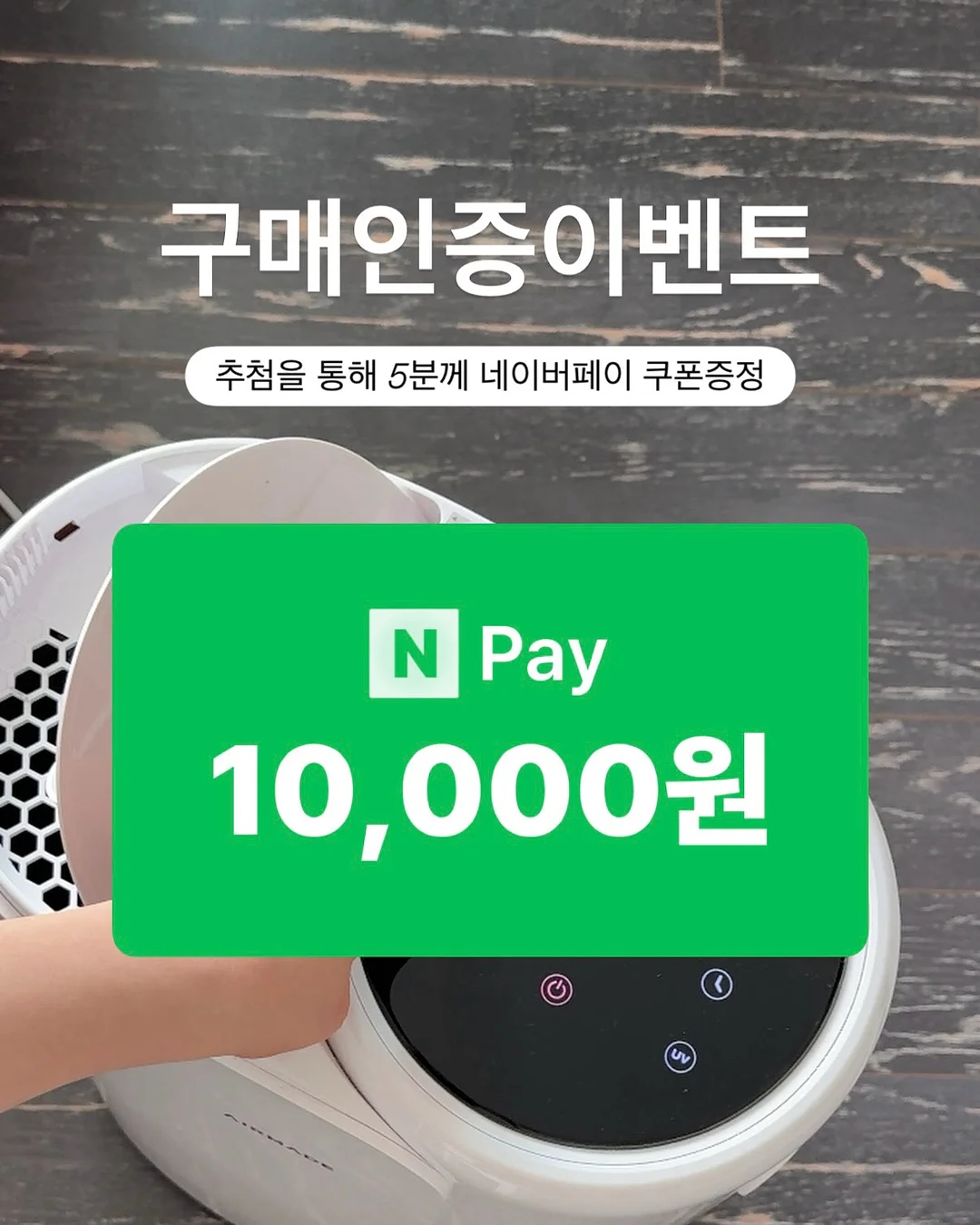 대학두유 서리태+약콩 구성 2