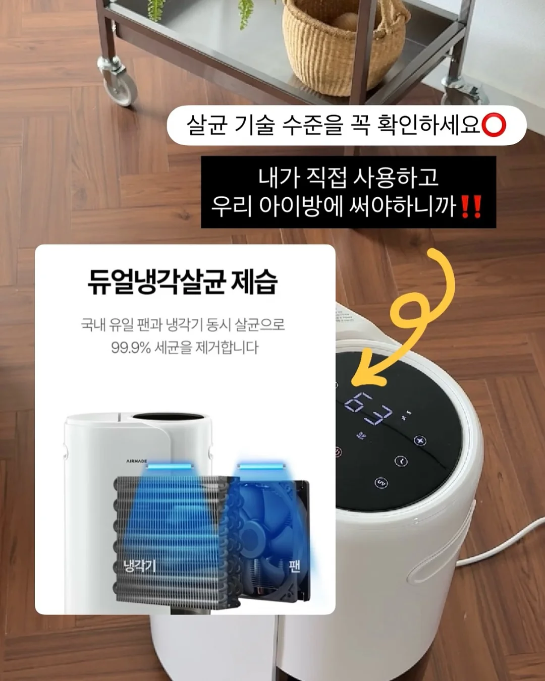 대학두유 서리태+약콩 구성 3