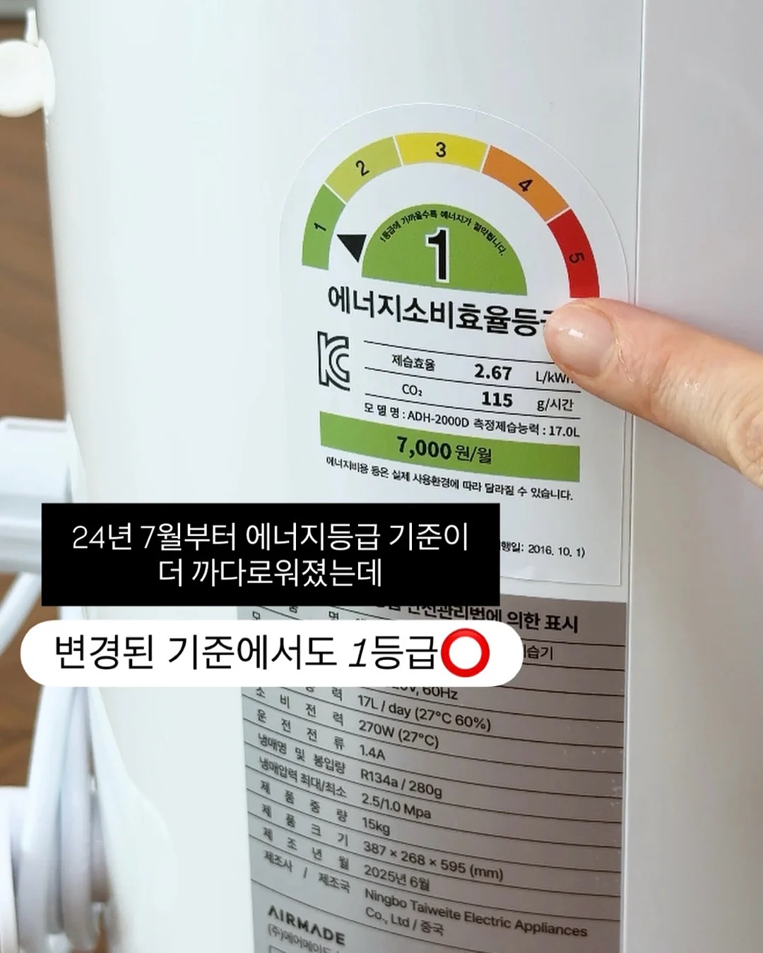 대학두유 서리태+약콩 구성 9