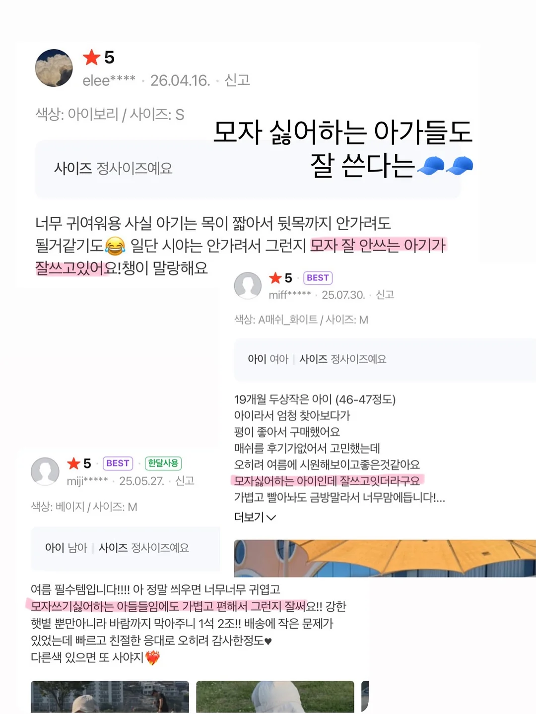 러그박스 납작 멀티탭 플러그 3구 1.5m 2