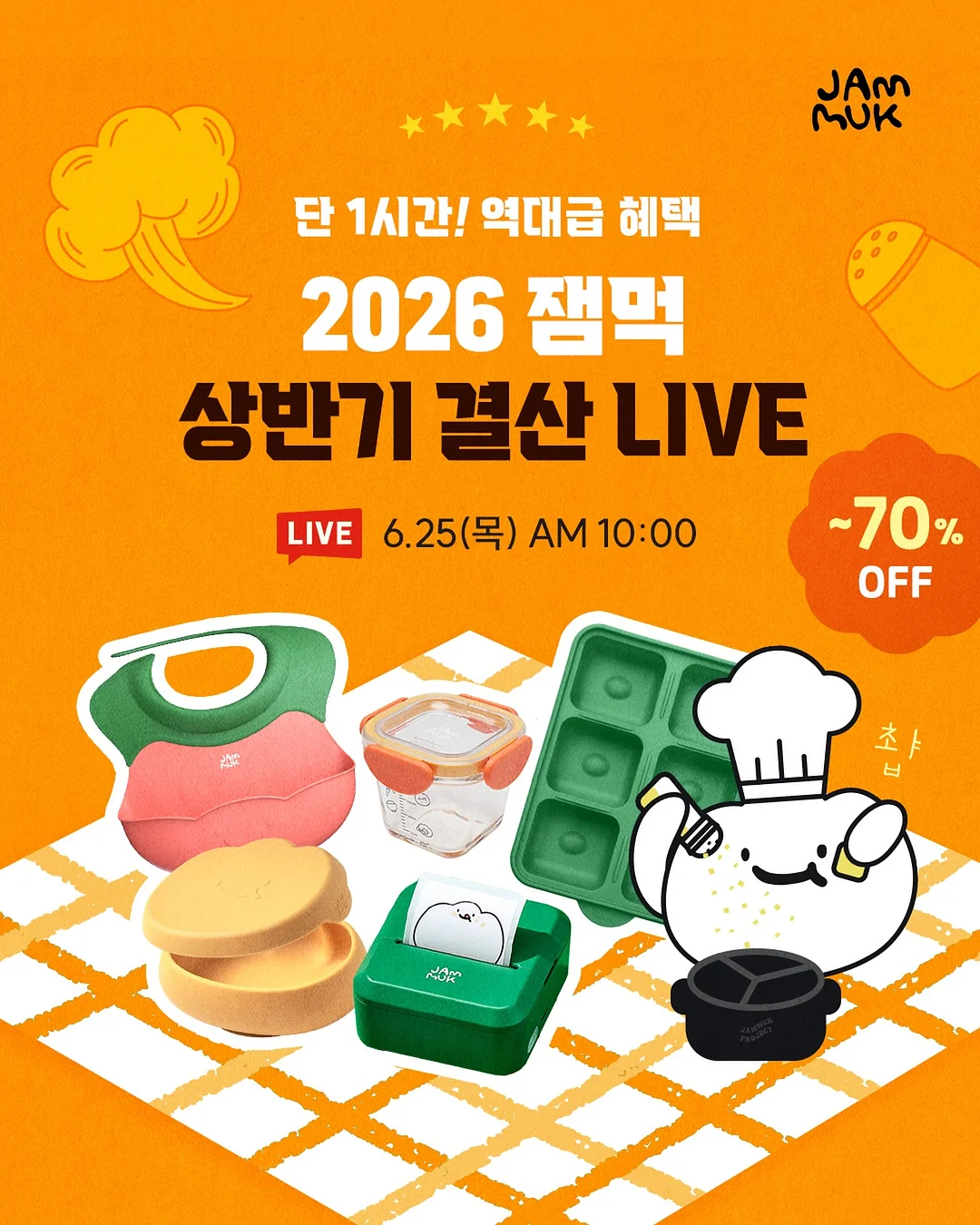 하트 헬륨 풍선