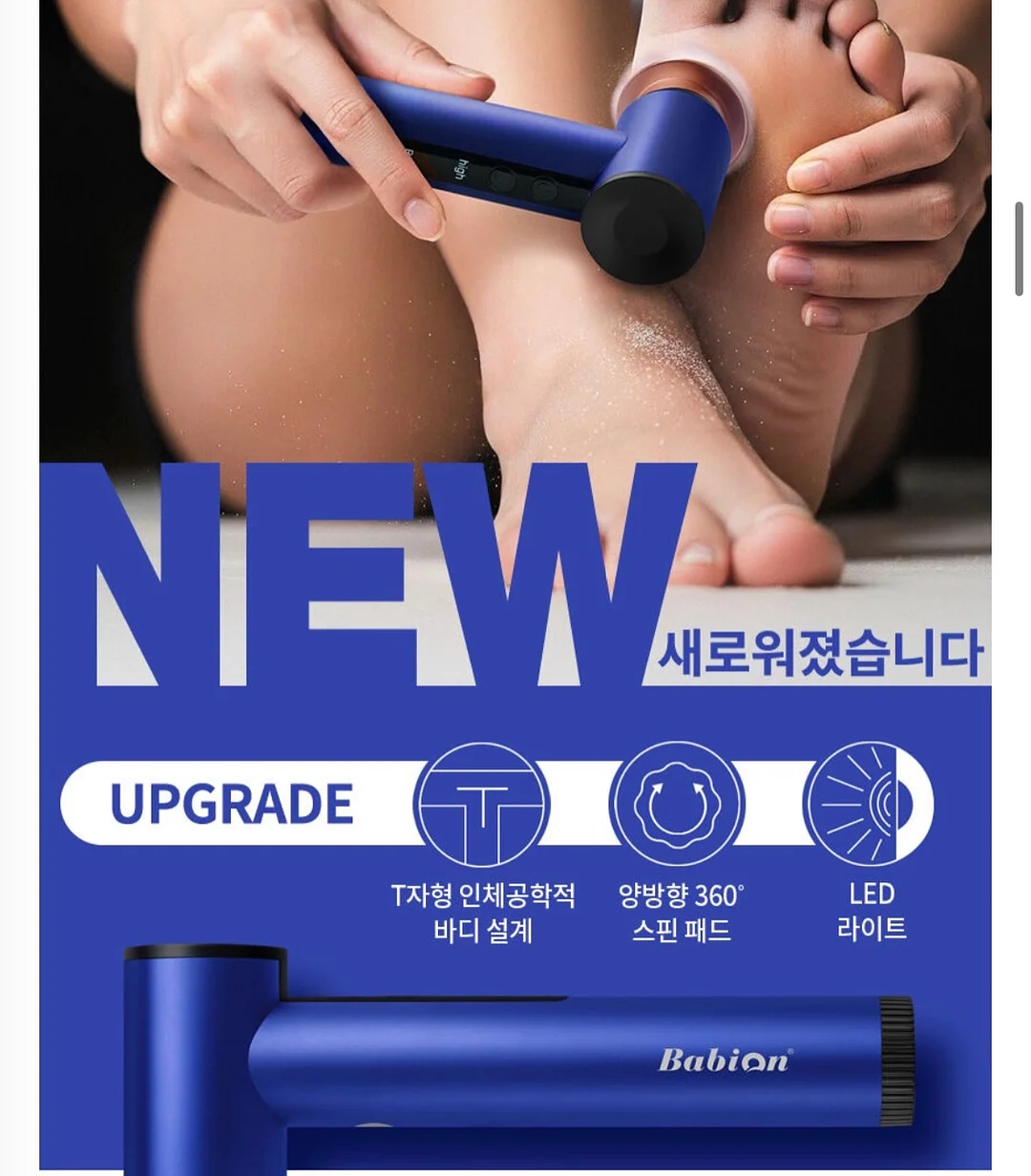 아이엔젤 닥터다이얼 플러스 아기띠 15