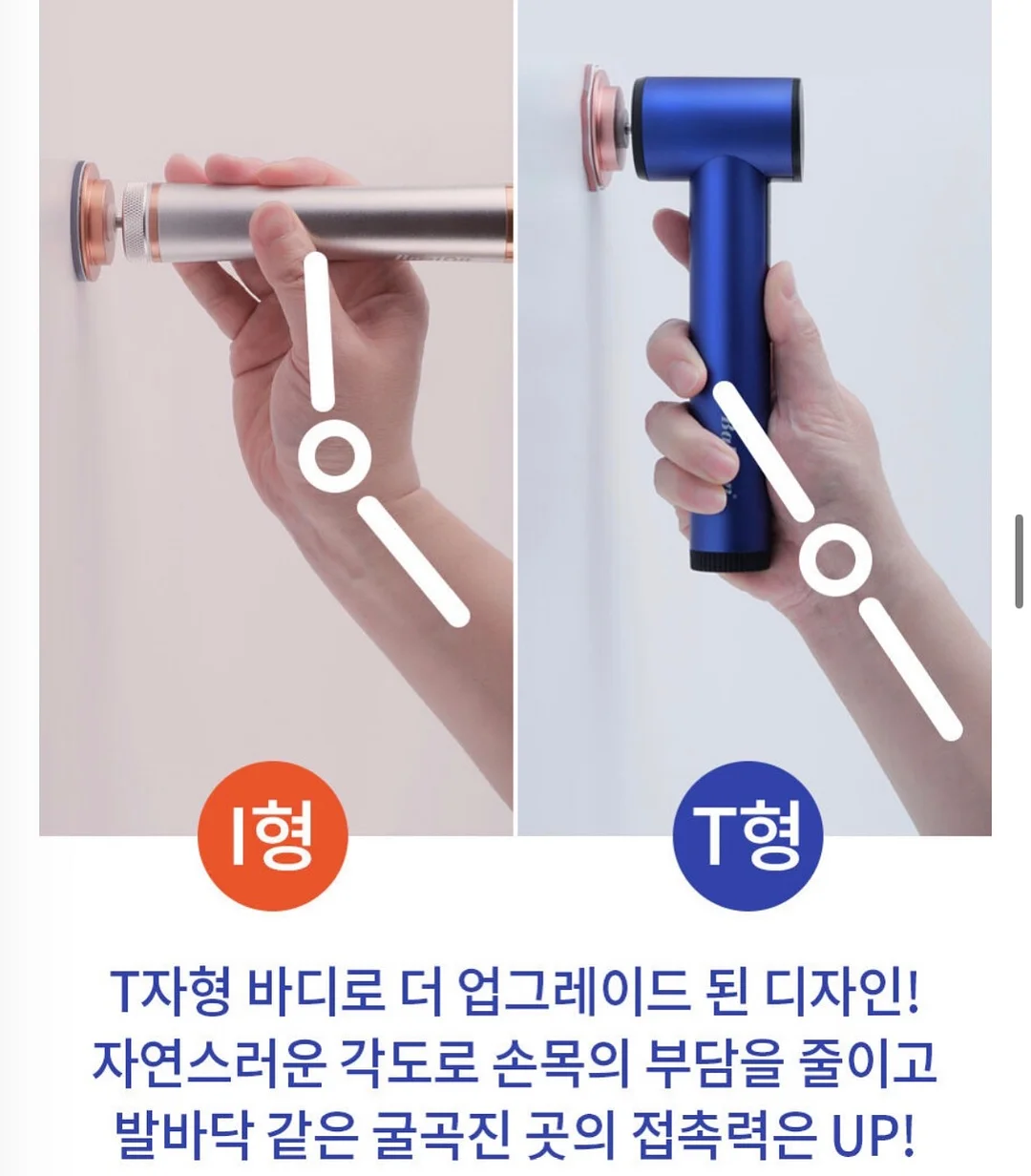 아이엔젤 닥터다이얼 플러스 아기띠 16