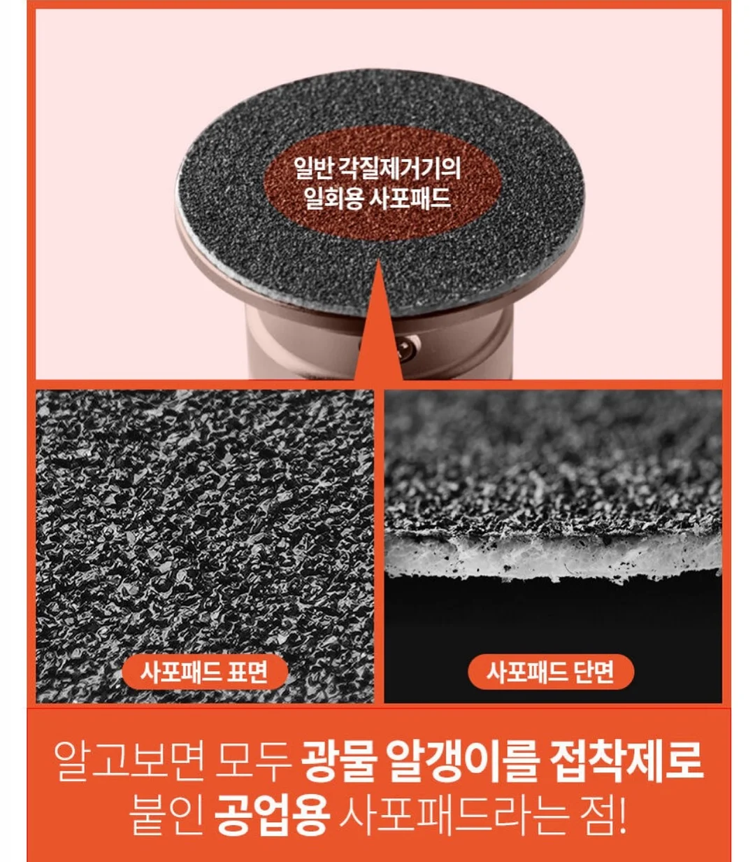 아이엔젤 닥터다이얼 플러스 아기띠 18