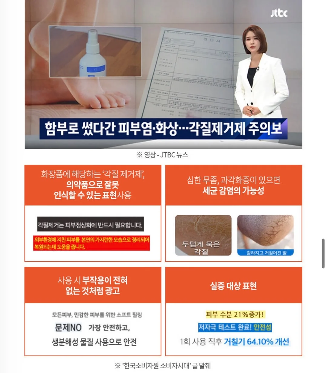 아이엔젤 닥터다이얼 플러스 아기띠 19